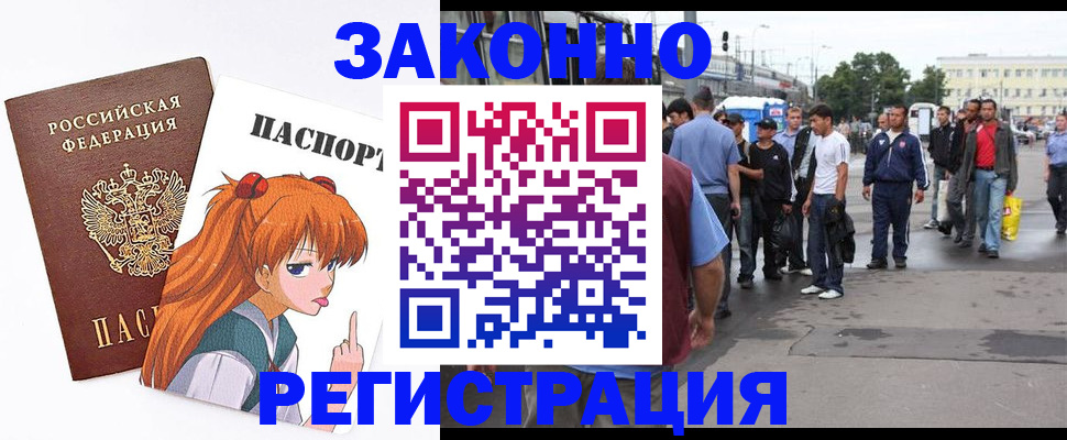 регистрация для школы в Тобольске
